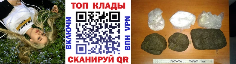Купить наркоту Астрахань Кокаин  Меф мяу мяу  МАРИХУАНА 