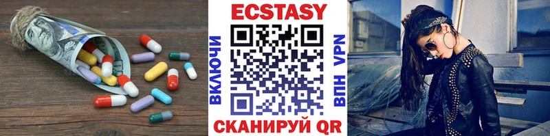 Ecstasy ешки  кракен ссылки  Астрахань  продажа наркотиков 