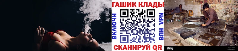 Гашиш VHQ Астрахань