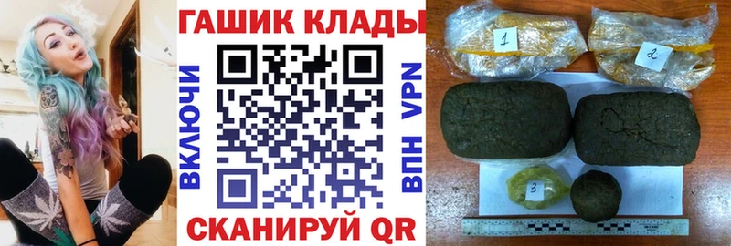 где купить наркоту  Астрахань  ГАШ VHQ 