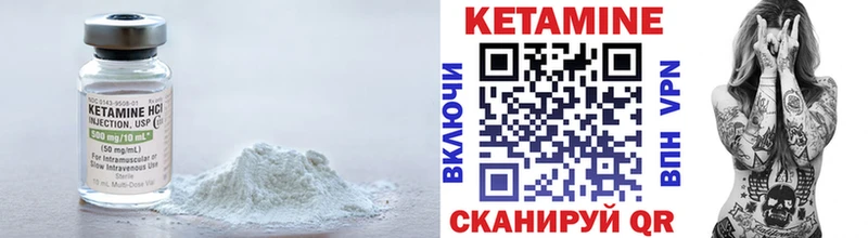 КЕТАМИН ketamine  Астрахань 