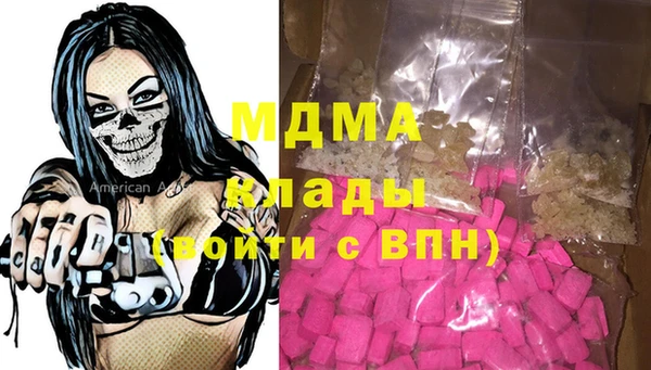 амфетамин Балахна