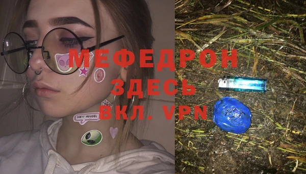 амфетамин Балахна
