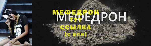 скорость Балабаново