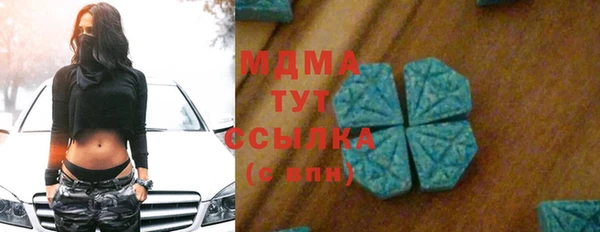 амфетамин Балахна
