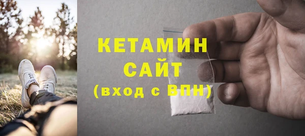 амфетамин Балахна