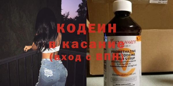 амфетамин Балахна