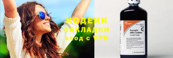 наркотики Осинники