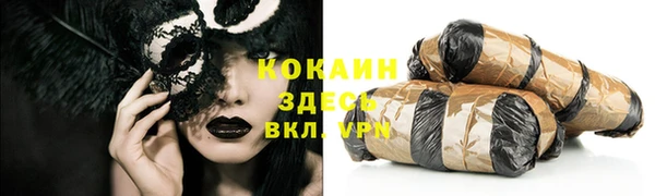 скорость Балабаново