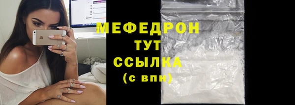 скорость Балабаново