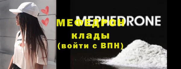 амфетамин Балахна