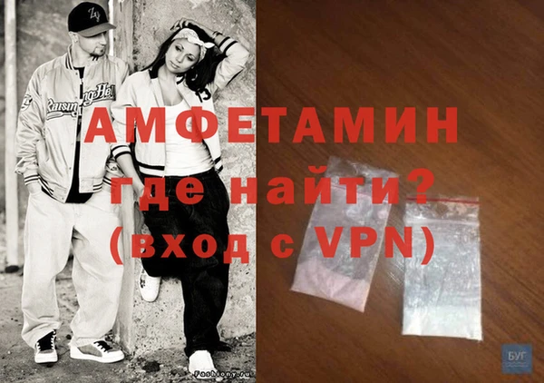 амфетамин Балахна