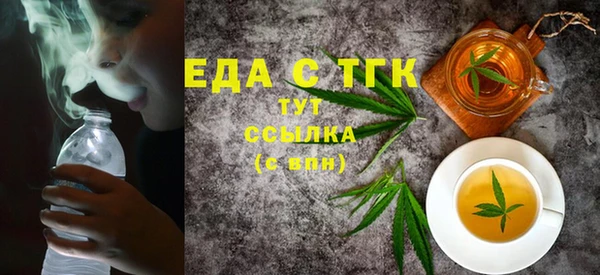 амфетамин Балахна