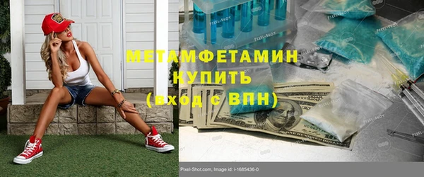 скорость Балабаново