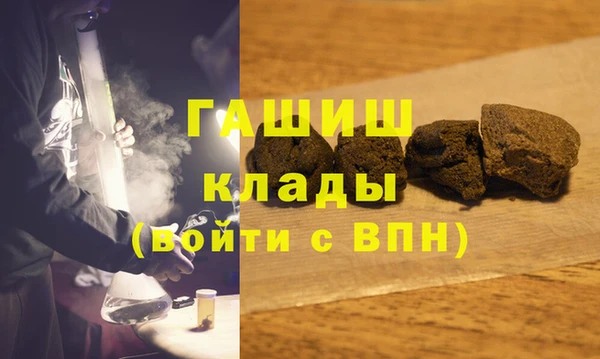амфетамин Балахна