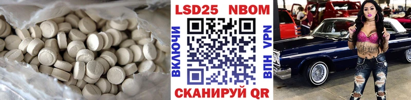 гидра зеркало  Астрахань  ЛСД экстази кислота  где найти наркотики 