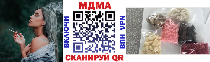 наркотики  ОМГ ОМГ зеркало  МДМА молли  shop телеграм  Астрахань 