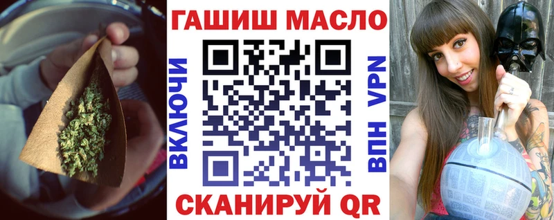 магазин продажи наркотиков  Астрахань  Дистиллят ТГК THC oil 