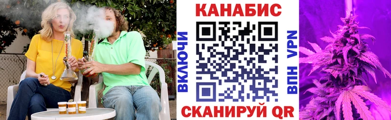 где продают наркотики Астрахань Марихуана планчик